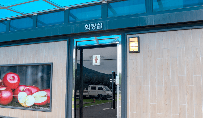 화장실